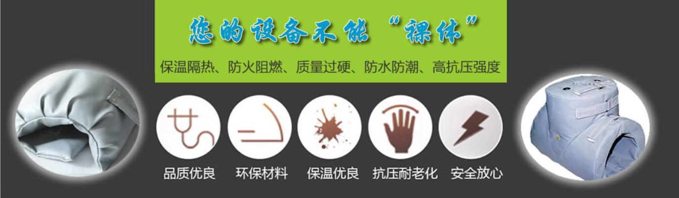 <a href=http://szyuhe.cn/e/tags/?tagname=%E5%8F%AF%E6%8B%86%E5%8D%B8%E4%BF%9D%E6%B8%A9%E5%A5%97 target=_blank class=infotextkey>可拆卸<a href=http://szyuhe.cn/e/tags/?tagname=%E4%BF%9D%E6%B8%A9%E5%A5%97 target=_blank class=infotextkey>保溫套</a></a>類別，<a href=http://szyuhe.cn/e/tags/?tagname=%E5%8F%AF%E6%8B%86%E5%8D%B8%E4%BF%9D%E6%B8%A9%E5%A5%97 target=_blank class=infotextkey>可拆卸<a href=http://szyuhe.cn/e/tags/?tagname=%E4%BF%9D%E6%B8%A9%E5%A5%97 target=_blank class=infotextkey>保溫套</a></a>分類