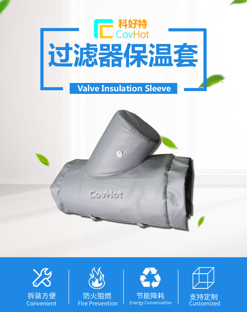<a href=http://szyuhe.cn/e/tags/?tagname=%E5%8F%AF%E6%8B%86%E5%8D%B8%E4%BF%9D%E6%B8%A9%E8%A1%A3 target=_blank class=infotextkey><a href=http://szyuhe.cn/e/tags/?tagname=%E5%8F%AF%E6%8B%86%E5%8D%B8%E4%BF%9D%E6%B8%A9%E8%A1%A3 target=_blank class=infotextkey>可拆卸<a href=http://szyuhe.cn/e/tags/?tagname=%E4%BF%9D%E6%B8%A9%E8%A1%A3 target=_blank class=infotextkey>保溫衣</a></a></a>設(shè)計(jì)方案