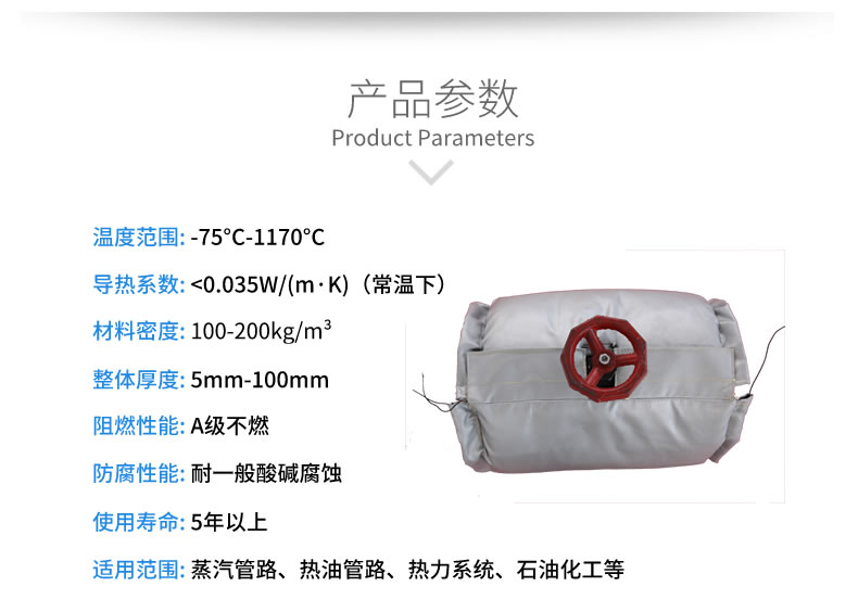 蒸汽<a href=http://szyuhe.cn/e/tags/?tagname=%E9%98%80%E9%97%A8%E4%BF%9D%E6%B8%A9%E5%A5%97 target=_blank class=infotextkey><a href=http://szyuhe.cn/e/tags/?tagname=%E9%98%80%E9%97%A8%E4%BF%9D%E6%B8%A9 target=_blank class=infotextkey>閥門保溫</a>套</a>