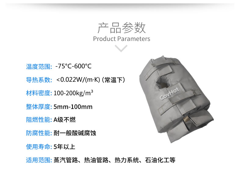 <a href=http://szyuhe.cn/e/tags/?tagname=%E4%BF%9D%E6%B8%A9%E5%A5%97 target=_blank class=infotextkey>保溫套</a>的使用規(guī)范，<a href=http://szyuhe.cn/e/tags/?tagname=%E5%8F%AF%E6%8B%86%E5%8D%B8%E4%BF%9D%E6%B8%A9%E5%A5%97 target=_blank class=infotextkey>可拆卸<a href=http://szyuhe.cn/e/tags/?tagname=%E4%BF%9D%E6%B8%A9%E5%A5%97 target=_blank class=infotextkey>保溫套</a></a>
