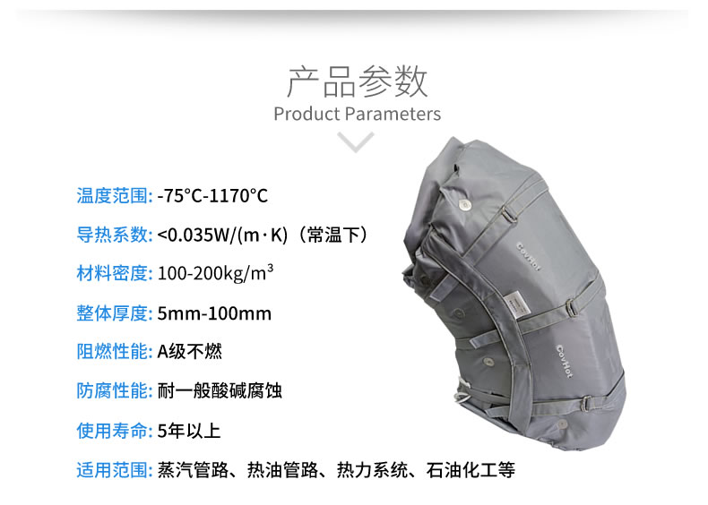 柔性可拆卸<a href=http://szyuhe.cn/e/tags/?tagname=%E8%AE%BE%E5%A4%87%E4%BF%9D%E6%B8%A9 target=_blank class=infotextkey>設(shè)備保溫</a>套