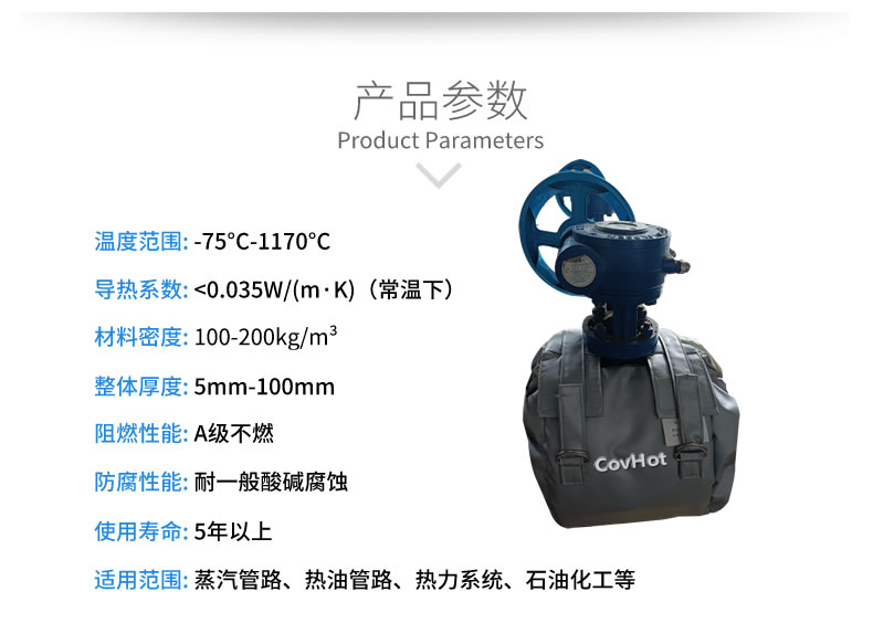 儀器儀表保溫，可拆卸儀器儀表<a href=http://szyuhe.cn/e/tags/?tagname=%E4%BF%9D%E6%B8%A9%E5%A5%97 target=_blank class=infotextkey>保溫套</a>