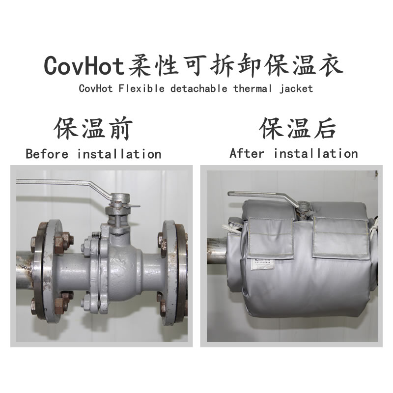 <a href=http://szyuhe.cn/e/tags/?tagname=%E5%8F%AF%E6%8B%86%E5%8D%B8%E4%BF%9D%E6%B8%A9%E5%A5%97 target=_blank class=infotextkey>可拆卸<a href=http://szyuhe.cn/e/tags/?tagname=%E4%BF%9D%E6%B8%A9%E5%A5%97 target=_blank class=infotextkey>保溫套</a></a>,<a href=http://szyuhe.cn/e/tags/?tagname=%E5%8F%AF%E6%8B%86%E5%8D%B8%E4%BF%9D%E6%B8%A9 target=_blank class=infotextkey>可拆卸保溫</a>