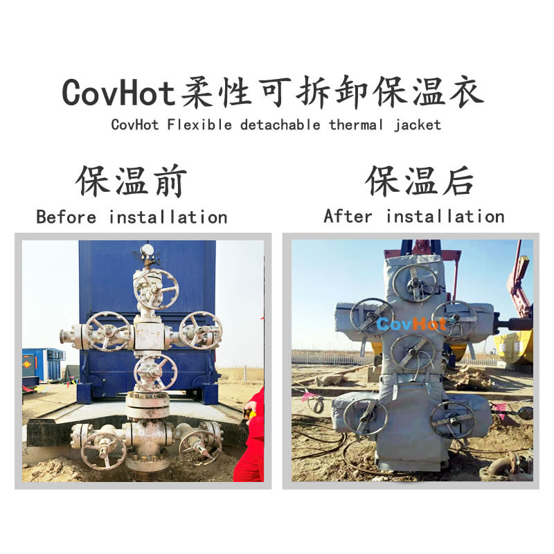 可拆卸式<a href=http://szyuhe.cn/e/tags/?tagname=%E4%BF%9D%E6%B8%A9%E5%A5%97 target=_blank class=infotextkey>保溫套</a>