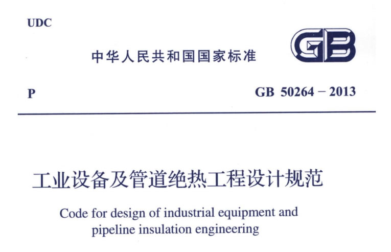 蒸汽<a href=http://szyuhe.cn/e/tags/?tagname=%E9%98%80%E9%97%A8%E4%BF%9D%E6%B8%A9%E5%A5%97 target=_blank class=infotextkey><a href=http://szyuhe.cn/e/tags/?tagname=%E9%98%80%E9%97%A8%E4%BF%9D%E6%B8%A9 target=_blank class=infotextkey>閥門保溫</a>套</a>,蒸汽系統(tǒng)保溫,蒸汽節(jié)能