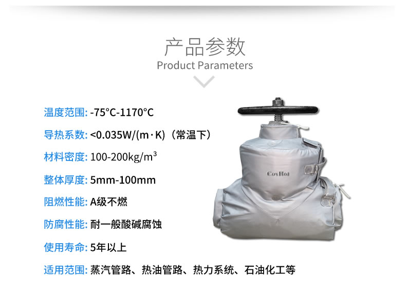 蒸汽<a href=http://szyuhe.cn/e/tags/?tagname=%E9%98%80%E9%97%A8%E4%BF%9D%E6%B8%A9%E5%A5%97 target=_blank class=infotextkey><a href=http://szyuhe.cn/e/tags/?tagname=%E9%98%80%E9%97%A8%E4%BF%9D%E6%B8%A9 target=_blank class=infotextkey>閥門保溫</a>套</a>,蒸汽系統(tǒng)保溫,蒸汽節(jié)能