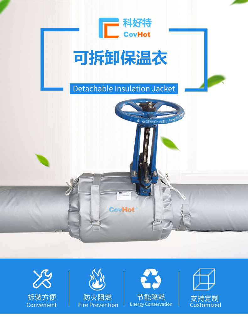 經(jīng)濟(jì)厚度,<a href=http://szyuhe.cn/e/tags/?tagname=%E5%B7%A5%E4%B8%9A%E4%BF%9D%E6%B8%A9 target=_blank class=infotextkey>工業(yè)保溫</a>經(jīng)濟(jì)厚度