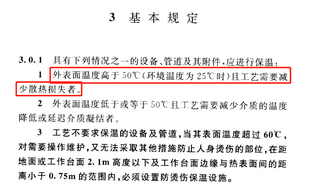 蒸汽<a href=http://szyuhe.cn/e/tags/?tagname=%E9%98%80%E9%97%A8%E4%BF%9D%E6%B8%A9%E5%A5%97 target=_blank class=infotextkey><a href=http://szyuhe.cn/e/tags/?tagname=%E9%98%80%E9%97%A8%E4%BF%9D%E6%B8%A9 target=_blank class=infotextkey>閥門保溫</a>套</a>,蒸汽系統(tǒng)保溫,蒸汽節(jié)能