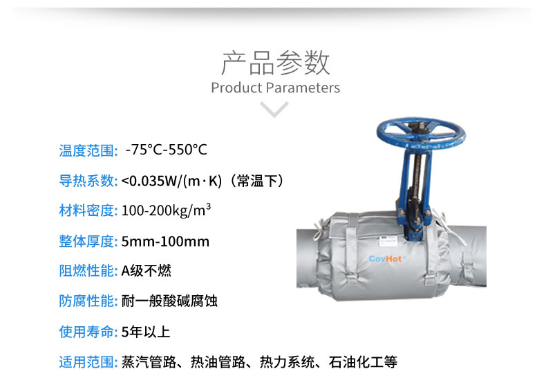 <a href=http://szyuhe.cn/e/tags/?tagname=%E5%8F%AF%E6%8B%86%E5%8D%B8%E4%BF%9D%E6%B8%A9%E5%A5%97 target=_blank class=infotextkey>可拆卸<a href=http://szyuhe.cn/e/tags/?tagname=%E4%BF%9D%E6%B8%A9%E5%A5%97 target=_blank class=infotextkey>保溫套</a></a>,<a href=http://szyuhe.cn/e/tags/?tagname=%E9%98%80%E9%97%A8%E4%BF%9D%E6%B8%A9 target=_blank class=infotextkey>閥門保溫</a>