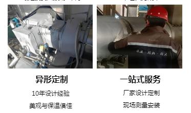 <a href=http://szyuhe.cn/e/tags/?tagname=%E4%BF%9D%E6%B8%A9%E5%A5%97%E5%8E%82%E5%AE%B6 target=_blank class=infotextkey><a href=http://szyuhe.cn/e/tags/?tagname=%E4%BF%9D%E6%B8%A9%E5%A5%97 target=_blank class=infotextkey>保溫套</a>廠家</a>,<a href=http://szyuhe.cn/e/tags/?tagname=%E5%8F%AF%E6%8B%86%E5%8D%B8%E4%BF%9D%E6%B8%A9%E5%A5%97%E5%8E%82%E5%AE%B6 target=_blank class=infotextkey>可拆卸<a href=http://szyuhe.cn/e/tags/?tagname=%E4%BF%9D%E6%B8%A9%E5%A5%97%E5%8E%82%E5%AE%B6 target=_blank class=infotextkey><a href=http://szyuhe.cn/e/tags/?tagname=%E4%BF%9D%E6%B8%A9%E5%A5%97 target=_blank class=infotextkey>保溫套</a>廠家</a></a>
