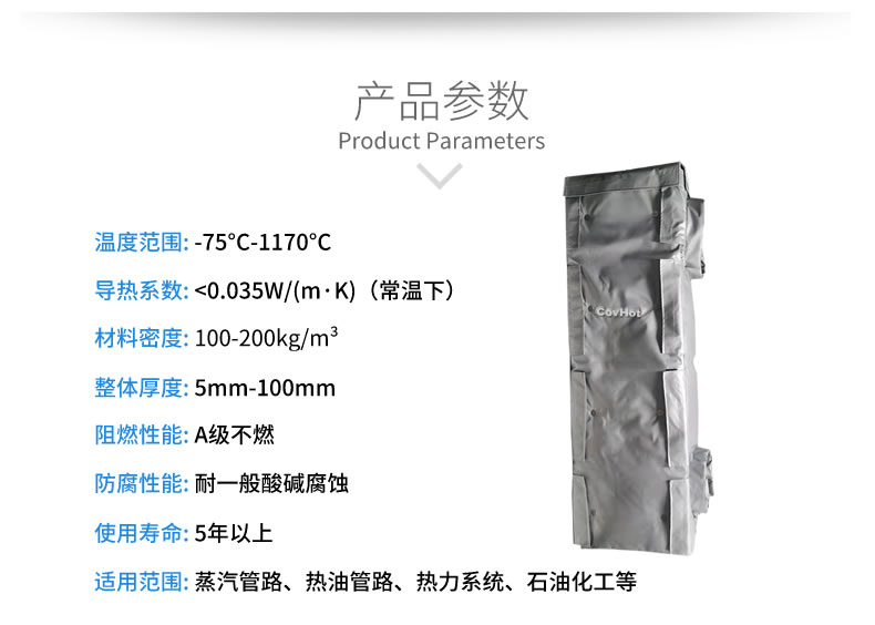<a href=http://szyuhe.cn/e/tags/?tagname=%E6%8D%A2%E7%83%AD%E5%99%A8%E4%BF%9D%E6%B8%A9 target=_blank class=infotextkey>換熱器保溫</a>罩,換熱器外保溫