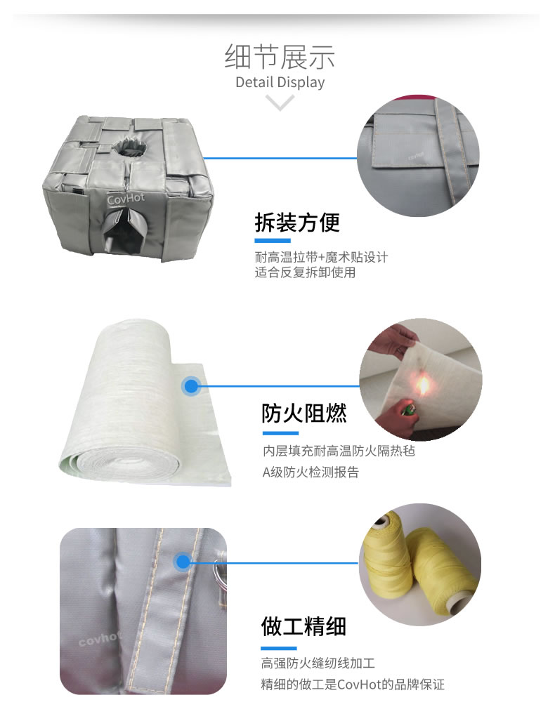 管道閥門(mén)<a href=http://szyuhe.cn/e/tags/?tagname=%E8%AE%BE%E5%A4%87%E4%BF%9D%E6%B8%A9 target=_blank class=infotextkey>設(shè)備保溫</a>套,<a href=http://szyuhe.cn/e/tags/?tagname=%E8%AE%BE%E5%A4%87%E4%BF%9D%E6%B8%A9 target=_blank class=infotextkey>設(shè)備保溫</a>衣