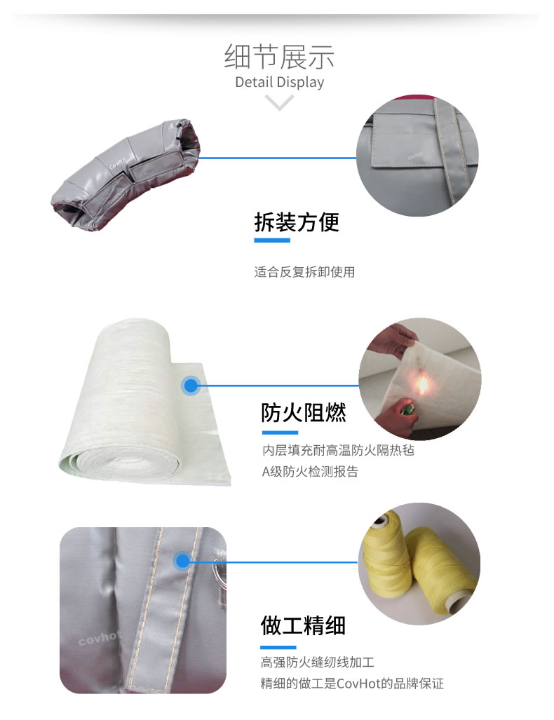 熱力管道<a href=http://szyuhe.cn/e/tags/?tagname=%E9%98%80%E9%97%A8%E4%BF%9D%E6%B8%A9%E5%A5%97 target=_blank class=infotextkey><a href=http://szyuhe.cn/e/tags/?tagname=%E9%98%80%E9%97%A8%E4%BF%9D%E6%B8%A9 target=_blank class=infotextkey>閥門(mén)保溫</a>套</a>,管道<a href=http://szyuhe.cn/e/tags/?tagname=%E4%BF%9D%E6%B8%A9%E5%A5%97 target=_blank class=infotextkey>保溫套</a>