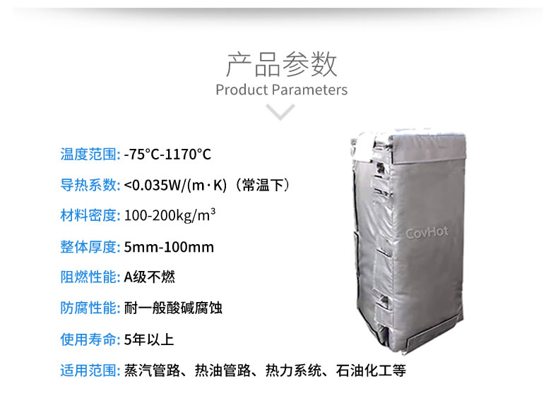 板換<a href=http://szyuhe.cn/e/tags/?tagname=%E4%BF%9D%E6%B8%A9%E8%A1%A3 target=_blank class=infotextkey>保溫衣</a>,板換保溫