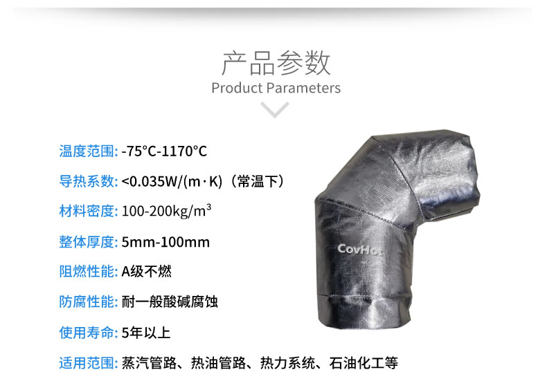 <a href=http://szyuhe.cn/e/tags/?tagname=%E5%8F%AF%E6%8B%86%E5%8D%B8%E4%BF%9D%E6%B8%A9%E5%A5%97 target=_blank class=infotextkey>可拆卸<a href=http://szyuhe.cn/e/tags/?tagname=%E4%BF%9D%E6%B8%A9%E5%A5%97 target=_blank class=infotextkey>保溫套</a></a>,<a href=http://szyuhe.cn/e/tags/?tagname=%E9%98%80%E9%97%A8%E4%BF%9D%E6%B8%A9 target=_blank class=infotextkey>閥門保溫</a>