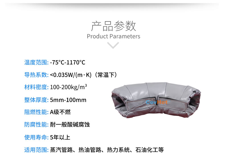<a href=http://szyuhe.cn/e/tags/?tagname=%E5%8F%AF%E6%8B%86%E5%8D%B8%E4%BF%9D%E6%B8%A9%E5%A5%97 target=_blank class=infotextkey>可拆卸<a href=http://szyuhe.cn/e/tags/?tagname=%E4%BF%9D%E6%B8%A9%E5%A5%97 target=_blank class=infotextkey>保溫套</a></a>,<a href=http://szyuhe.cn/e/tags/?tagname=%E5%B7%A5%E4%B8%9A%E4%BF%9D%E6%B8%A9%E8%A1%A3 target=_blank class=infotextkey>工業(yè)<a href=http://szyuhe.cn/e/tags/?tagname=%E4%BF%9D%E6%B8%A9%E8%A1%A3 target=_blank class=infotextkey>保溫衣</a></a>,<a href=http://szyuhe.cn/e/tags/?tagname=%E4%BF%9D%E6%B8%A9%E9%9A%94%E7%83%AD target=_blank class=infotextkey>保溫隔熱</a>