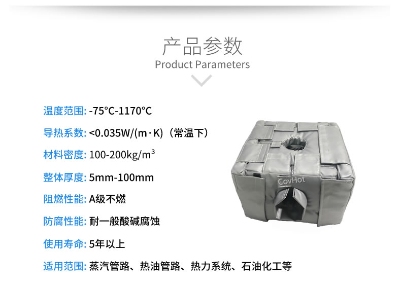 <a href=http://szyuhe.cn/e/tags/?tagname=%E8%AE%BE%E5%A4%87%E4%BF%9D%E6%B8%A9 target=_blank class=infotextkey>設(shè)備保溫</a>套,<a href=http://szyuhe.cn/e/tags/?tagname=%E8%AE%BE%E5%A4%87%E4%BF%9D%E6%B8%A9 target=_blank class=infotextkey>設(shè)備保溫</a>
