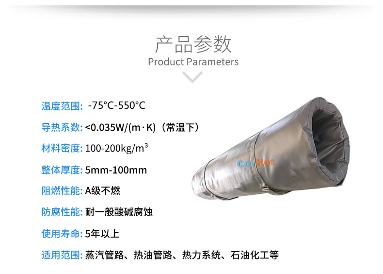 蒸汽<a href=http://szyuhe.cn/e/tags/?tagname=%E9%98%80%E9%97%A8%E4%BF%9D%E6%B8%A9%E8%A1%A3 target=_blank class=infotextkey><a href=http://szyuhe.cn/e/tags/?tagname=%E9%98%80%E9%97%A8%E4%BF%9D%E6%B8%A9 target=_blank class=infotextkey>閥門保溫</a>衣</a>,蒸汽管道保溫