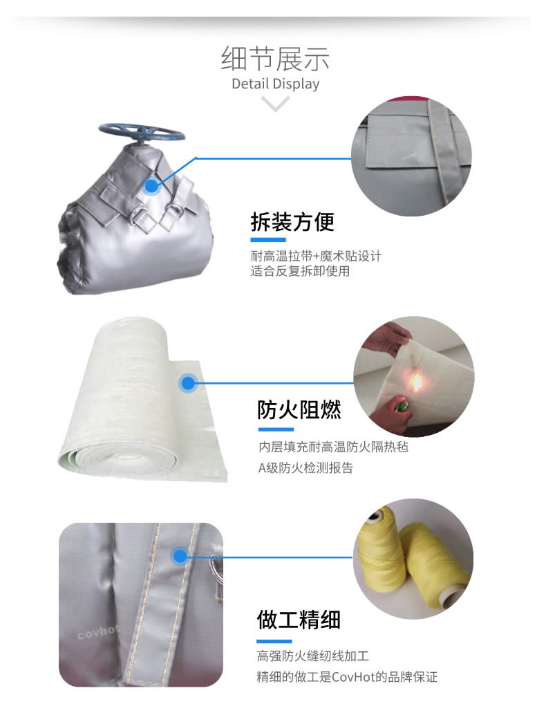蒸汽<a href=http://szyuhe.cn/e/tags/?tagname=%E9%98%80%E9%97%A8%E4%BF%9D%E6%B8%A9 target=_blank class=infotextkey>閥門保溫</a>,可拆卸<a href=http://szyuhe.cn/e/tags/?tagname=%E9%98%80%E9%97%A8%E4%BF%9D%E6%B8%A9%E5%A5%97 target=_blank class=infotextkey><a href=http://szyuhe.cn/e/tags/?tagname=%E9%98%80%E9%97%A8%E4%BF%9D%E6%B8%A9 target=_blank class=infotextkey>閥門保溫</a>套</a>