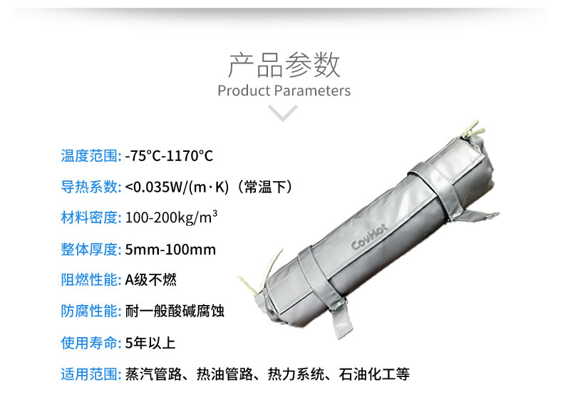 <a href=http://szyuhe.cn/e/tags/?tagname=%E9%98%80%E9%97%A8%E4%BF%9D%E6%B8%A9 target=_blank class=infotextkey>閥門保溫</a>,管道保溫