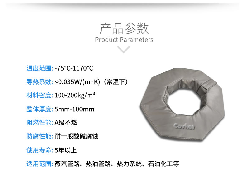 工業(yè)<a href=http://szyuhe.cn/e/tags/?tagname=%E8%BD%AF%E4%BF%9D%E6%B8%A9 target=_blank class=infotextkey>軟保溫</a>廠家,<a href=http://szyuhe.cn/e/tags/?tagname=%E8%BD%AF%E4%BF%9D%E6%B8%A9 target=_blank class=infotextkey>軟保溫</a>