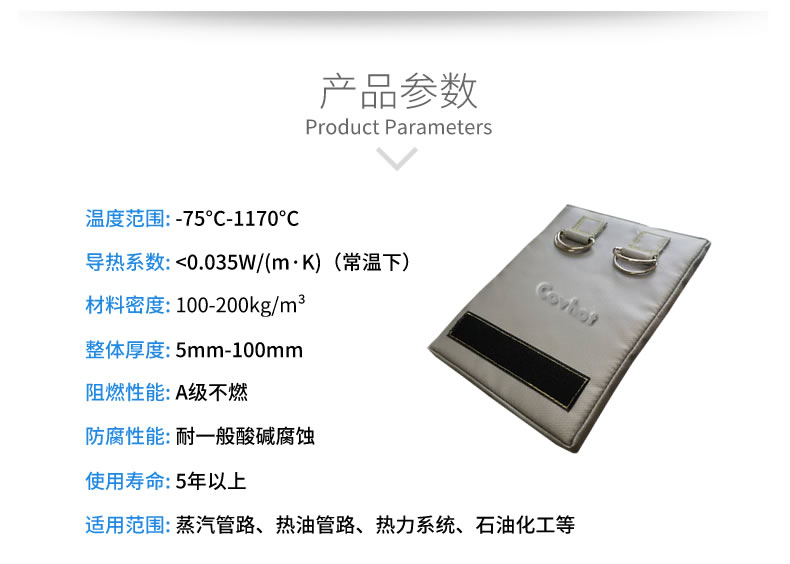 <a href=http://szyuhe.cn/e/tags/?tagname=%E5%8F%AF%E6%8B%86%E5%8D%B8%E4%BF%9D%E6%B8%A9%E5%A5%97 target=_blank class=infotextkey>可拆卸<a href=http://szyuhe.cn/e/tags/?tagname=%E4%BF%9D%E6%B8%A9%E5%A5%97 target=_blank class=infotextkey>保溫套</a></a>,可拆卸式保溫
