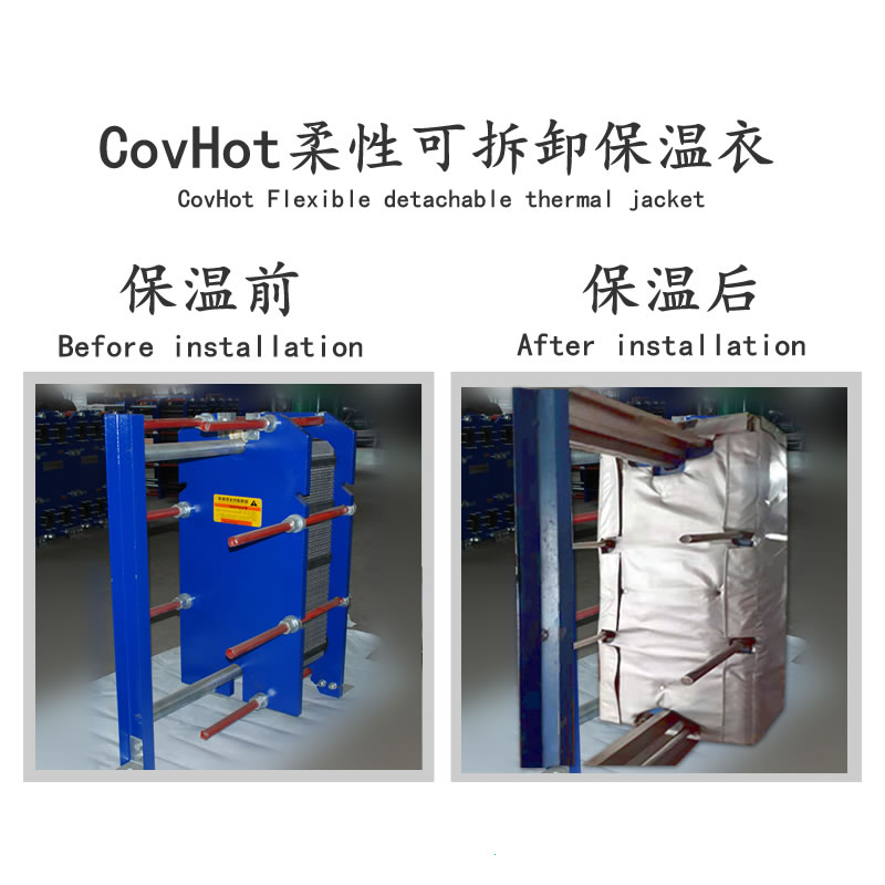 <a href=http://szyuhe.cn/e/tags/?tagname=%E6%8D%A2%E7%83%AD%E5%99%A8%E4%BF%9D%E6%B8%A9 target=_blank class=infotextkey>換熱器保溫</a>廠家,<a href=http://szyuhe.cn/e/tags/?tagname=%E6%8D%A2%E7%83%AD%E5%99%A8%E4%BF%9D%E6%B8%A9 target=_blank class=infotextkey>換熱器保溫</a>