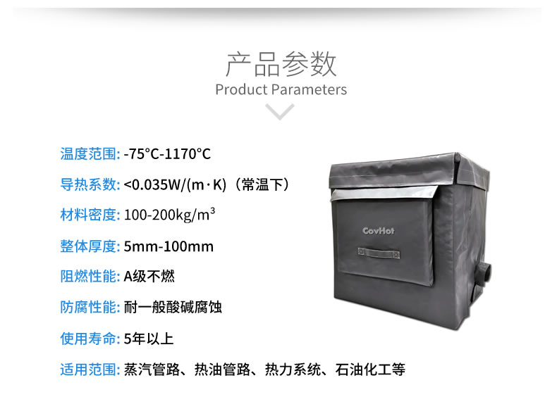 <a href=http://szyuhe.cn/e/tags/?tagname=%E8%AE%BE%E5%A4%87%E4%BF%9D%E6%B8%A9 target=_blank class=infotextkey>設(shè)備保溫</a>套,柔性<a href=http://szyuhe.cn/e/tags/?tagname=%E4%BF%9D%E6%B8%A9%E5%A5%97 target=_blank class=infotextkey>保溫套</a>