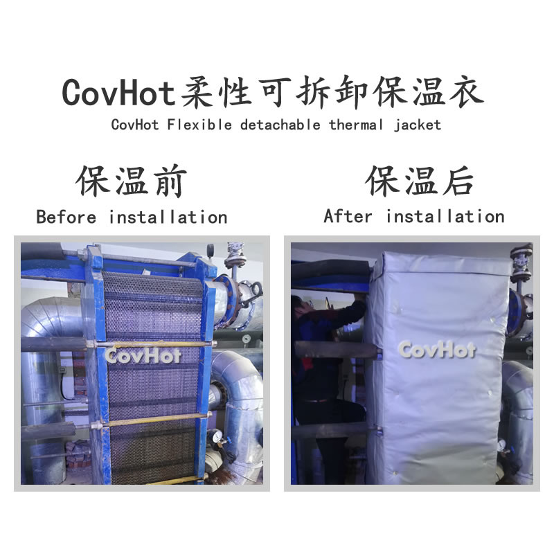 板式<a href=http://szyuhe.cn/e/tags/?tagname=%E6%8D%A2%E7%83%AD%E5%99%A8%E4%BF%9D%E6%B8%A9 target=_blank class=infotextkey>換熱器保溫</a>罩,板換<a href=http://szyuhe.cn/e/tags/?tagname=%E4%BF%9D%E6%B8%A9%E5%A5%97%E5%8E%82%E5%AE%B6 target=_blank class=infotextkey><a href=http://szyuhe.cn/e/tags/?tagname=%E4%BF%9D%E6%B8%A9%E5%A5%97 target=_blank class=infotextkey>保溫套</a>廠家</a>