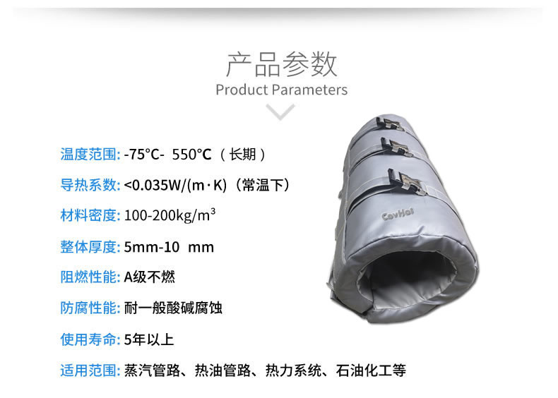 注塑機(jī)<a href=http://szyuhe.cn/e/tags/?tagname=%E4%BF%9D%E6%B8%A9%E5%A5%97 target=_blank class=infotextkey>保溫套</a>,注塑機(jī)節(jié)能