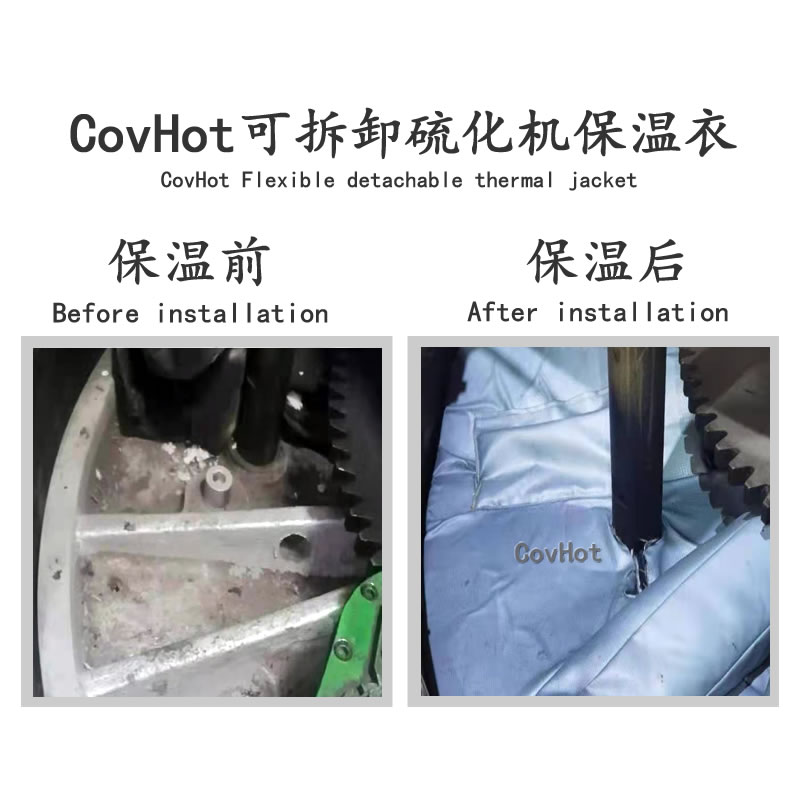 硫化機(jī)節(jié)能隔熱,<a href=http://szyuhe.cn/e/tags/?tagname=%E7%A1%AB%E5%8C%96%E6%9C%BA%E4%BF%9D%E6%B8%A9 target=_blank class=infotextkey>硫化機(jī)保溫</a>罩