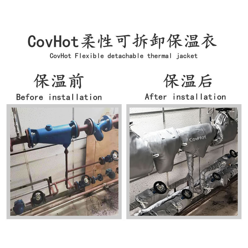 管道<a href=http://szyuhe.cn/e/tags/?tagname=%E4%BF%9D%E6%B8%A9%E5%A5%97 target=_blank class=infotextkey>保溫套</a>,管道隔熱套