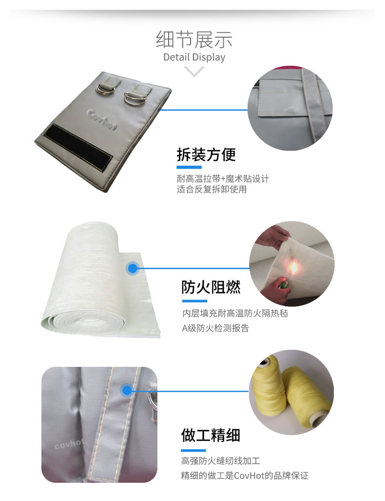 可拆卸式<a href=http://szyuhe.cn/e/tags/?tagname=%E4%BF%9D%E6%B8%A9%E5%A5%97 target=_blank class=infotextkey>保溫套</a>,<a href=http://szyuhe.cn/e/tags/?tagname=%E5%8F%AF%E6%8B%86%E5%8D%B8%E4%BF%9D%E6%B8%A9%E5%A5%97 target=_blank class=infotextkey>可拆卸<a href=http://szyuhe.cn/e/tags/?tagname=%E4%BF%9D%E6%B8%A9%E5%A5%97 target=_blank class=infotextkey>保溫套</a></a>