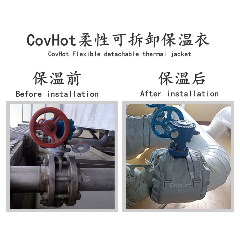 蝶閥<a href=http://szyuhe.cn/e/tags/?tagname=%E4%BF%9D%E6%B8%A9%E8%A1%A3 target=_blank class=infotextkey>保溫衣</a>,蝶閥保溫