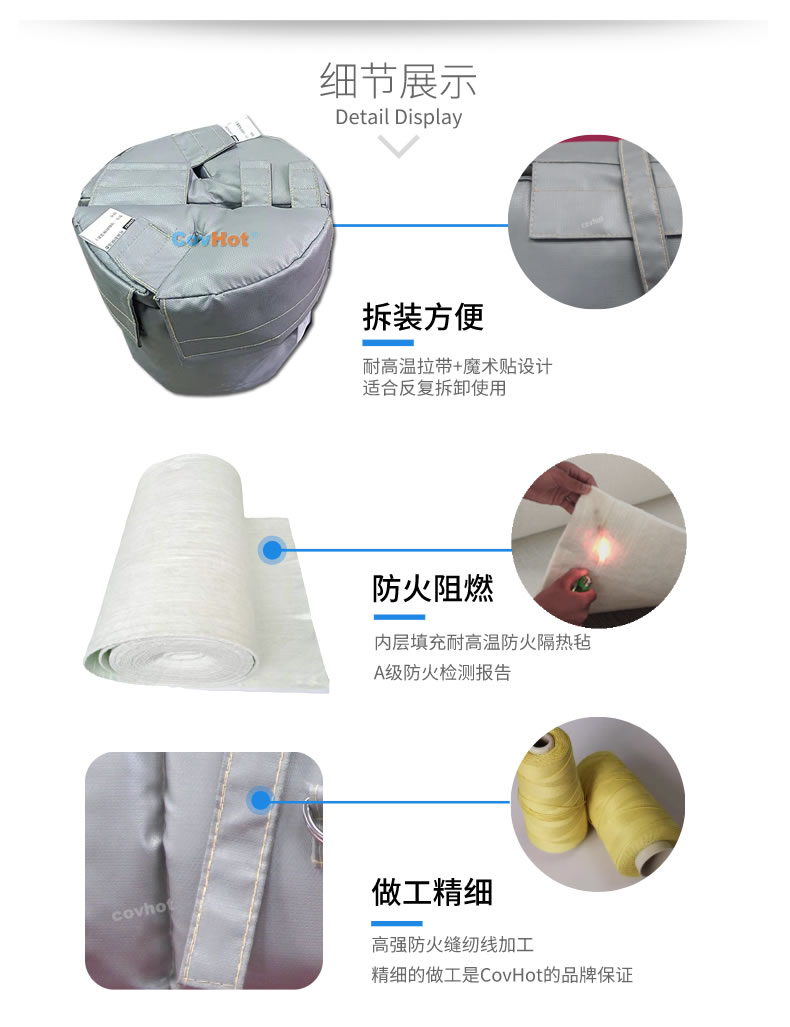 可拆卸<a href=http://szyuhe.cn/e/tags/?tagname=%E8%AE%BE%E5%A4%87%E4%BF%9D%E6%B8%A9 target=_blank class=infotextkey>設(shè)備保溫</a>衣,<a href=http://szyuhe.cn/e/tags/?tagname=%E8%AE%BE%E5%A4%87%E4%BF%9D%E6%B8%A9 target=_blank class=infotextkey>設(shè)備保溫</a>衣