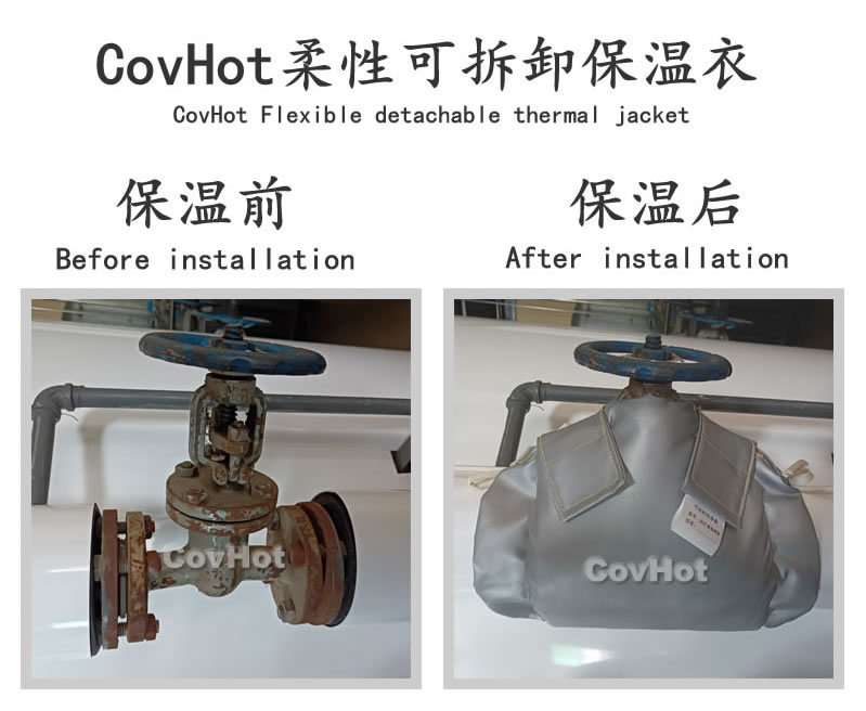 <a href=http://szyuhe.cn/e/tags/?tagname=%E5%8F%AF%E6%8B%86%E5%8D%B8%E4%BF%9D%E6%B8%A9%E5%A5%97 target=_blank class=infotextkey>可拆卸<a href=http://szyuhe.cn/e/tags/?tagname=%E4%BF%9D%E6%B8%A9%E5%A5%97 target=_blank class=infotextkey>保溫套</a></a>,食品行業(yè)保溫,蒸汽保溫節(jié)能
