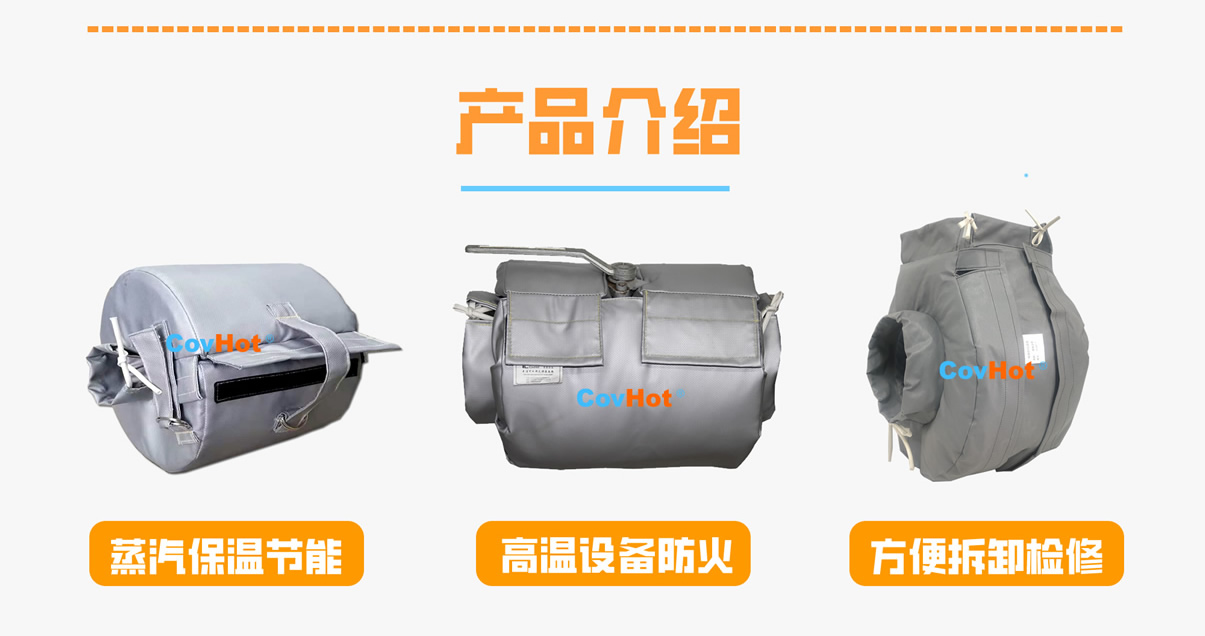 <a href=http://szyuhe.cn/e/tags/?tagname=%E8%AE%BE%E5%A4%87%E4%BF%9D%E6%B8%A9 target=_blank class=infotextkey>設備保溫</a>衣廠家,<a href=http://szyuhe.cn/e/tags/?tagname=%E5%8F%AF%E6%8B%86%E5%8D%B8%E4%BF%9D%E6%B8%A9%E8%A1%A3 target=_blank class=infotextkey><a href=http://szyuhe.cn/e/tags/?tagname=%E5%8F%AF%E6%8B%86%E5%8D%B8%E4%BF%9D%E6%B8%A9%E8%A1%A3 target=_blank class=infotextkey>可拆卸<a href=http://szyuhe.cn/e/tags/?tagname=%E4%BF%9D%E6%B8%A9%E8%A1%A3 target=_blank class=infotextkey>保溫衣</a></a></a>廠家