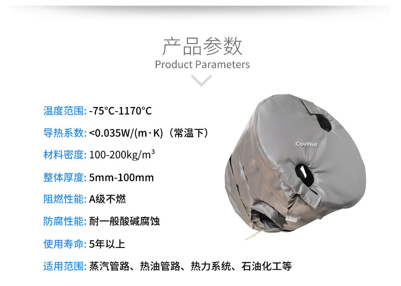 工業(yè)高溫防護,<a href=http://szyuhe.cn/e/tags/?tagname=%E5%B7%A5%E4%B8%9A%E4%BF%9D%E6%B8%A9 target=_blank class=infotextkey>工業(yè)保溫</a>隔熱