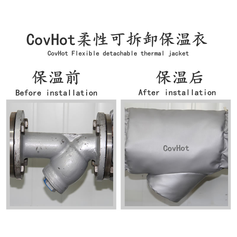可拆卸式<a href=http://szyuhe.cn/e/tags/?tagname=%E4%BF%9D%E6%B8%A9%E5%A5%97 target=_blank class=infotextkey>保溫套</a>,工業(yè)節(jié)能<a href=http://szyuhe.cn/e/tags/?tagname=%E4%BF%9D%E6%B8%A9%E5%A5%97 target=_blank class=infotextkey>保溫套</a>