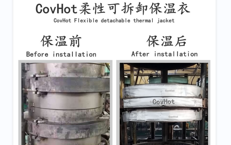 <a href=http://szyuhe.cn/e/tags/?tagname=%E5%8F%AF%E6%8B%86%E5%8D%B8%E4%BF%9D%E6%B8%A9%E5%A5%97 target=_blank class=infotextkey>可拆卸<a href=http://szyuhe.cn/e/tags/?tagname=%E4%BF%9D%E6%B8%A9%E5%A5%97 target=_blank class=infotextkey>保溫套</a></a>，<a href=http://szyuhe.cn/e/tags/?tagname=%E8%BD%AF%E4%BF%9D%E6%B8%A9 target=_blank class=infotextkey>軟保溫</a>，柔性保溫材料