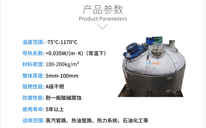 <a href=http://szyuhe.cn/e/tags/?tagname=%E5%8F%8D%E5%BA%94%E9%87%9C%E4%BF%9D%E6%B8%A9 target=_blank class=infotextkey>反應釜保溫</a>,反應釜<a href=http://szyuhe.cn/e/tags/?tagname=%E5%8F%AF%E6%8B%86%E5%8D%B8%E4%BF%9D%E6%B8%A9%E5%A5%97 target=_blank class=infotextkey>可拆卸<a href=http://szyuhe.cn/e/tags/?tagname=%E4%BF%9D%E6%B8%A9%E5%A5%97 target=_blank class=infotextkey>保溫套</a></a>