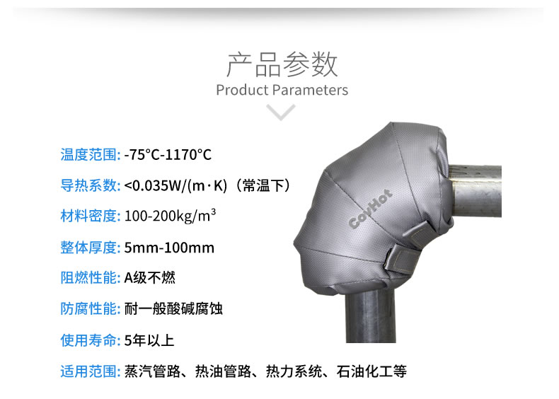 可拆卸式<a href=http://szyuhe.cn/e/tags/?tagname=%E4%BF%9D%E6%B8%A9%E5%A5%97 target=_blank class=infotextkey>保溫套</a>,工業(yè)節(jié)能<a href=http://szyuhe.cn/e/tags/?tagname=%E4%BF%9D%E6%B8%A9%E5%A5%97 target=_blank class=infotextkey>保溫套</a>