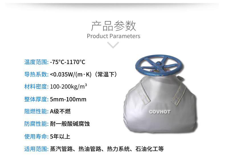 <a href=http://szyuhe.cn/e/tags/?tagname=%E9%98%80%E9%97%A8%E4%BF%9D%E6%B8%A9 target=_blank class=infotextkey>閥門保溫</a>罩,<a href=http://szyuhe.cn/e/tags/?tagname=%E5%8F%AF%E6%8B%86%E5%8D%B8%E4%BF%9D%E6%B8%A9%E5%A5%97 target=_blank class=infotextkey>可拆卸<a href=http://szyuhe.cn/e/tags/?tagname=%E4%BF%9D%E6%B8%A9%E5%A5%97 target=_blank class=infotextkey>保溫套</a></a>