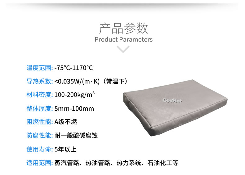 可拆卸<a href=http://szyuhe.cn/e/tags/?tagname=%E9%98%80%E9%97%A8%E4%BF%9D%E6%B8%A9%E5%A5%97 target=_blank class=infotextkey><a href=http://szyuhe.cn/e/tags/?tagname=%E9%98%80%E9%97%A8%E4%BF%9D%E6%B8%A9 target=_blank class=infotextkey>閥門保溫</a>套</a>,<a href=http://szyuhe.cn/e/tags/?tagname=%E9%98%80%E9%97%A8%E4%BF%9D%E6%B8%A9%E5%A5%97 target=_blank class=infotextkey><a href=http://szyuhe.cn/e/tags/?tagname=%E9%98%80%E9%97%A8%E4%BF%9D%E6%B8%A9 target=_blank class=infotextkey>閥門保溫</a>套</a>