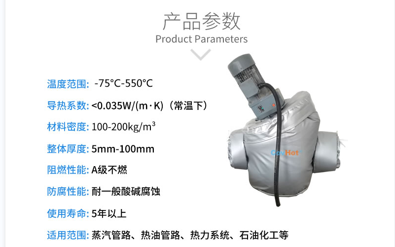 泵體<a href=http://szyuhe.cn/e/tags/?tagname=%E4%BF%9D%E6%B8%A9%E5%A5%97 target=_blank class=infotextkey>保溫套</a>,泵防凍保溫
