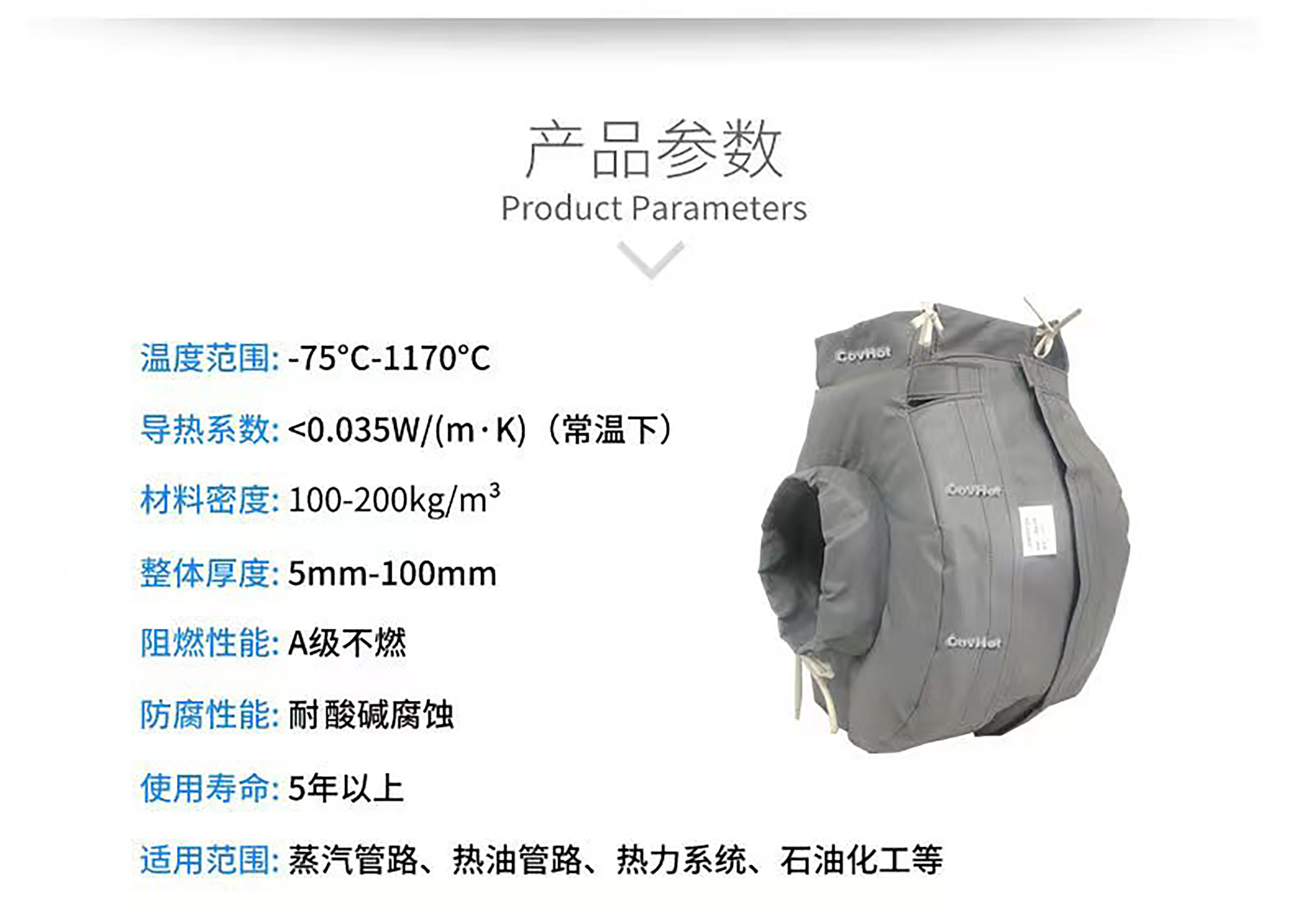 冬季保溫,<a href=http://szyuhe.cn/e/tags/?tagname=%E5%8F%AF%E6%8B%86%E5%8D%B8%E4%BF%9D%E6%B8%A9%E8%A1%A3 target=_blank class=infotextkey><a href=http://szyuhe.cn/e/tags/?tagname=%E5%8F%AF%E6%8B%86%E5%8D%B8%E4%BF%9D%E6%B8%A9%E8%A1%A3 target=_blank class=infotextkey>可拆卸<a href=http://szyuhe.cn/e/tags/?tagname=%E4%BF%9D%E6%B8%A9%E8%A1%A3 target=_blank class=infotextkey>保溫衣</a></a></a>,<a href=http://szyuhe.cn/e/tags/?tagname=%E8%AE%BE%E5%A4%87%E4%BF%9D%E6%B8%A9 target=_blank class=infotextkey>設(shè)備保溫</a>