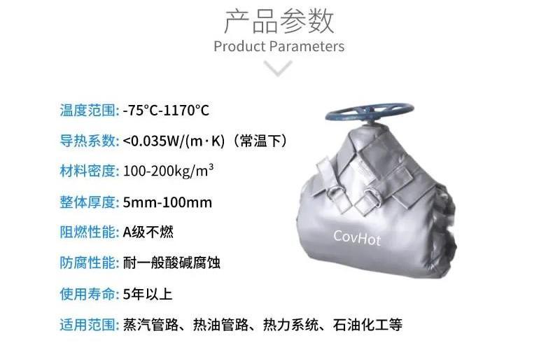 <a href=http://szyuhe.cn/e/tags/?tagname=%E5%8F%AF%E6%8B%86%E5%8D%B8%E4%BF%9D%E6%B8%A9%E5%A5%97 target=_blank class=infotextkey>可拆卸<a href=http://szyuhe.cn/e/tags/?tagname=%E4%BF%9D%E6%B8%A9%E5%A5%97 target=_blank class=infotextkey>保溫套</a></a>,<a href=http://szyuhe.cn/e/tags/?tagname=%E9%98%80%E9%97%A8%E4%BF%9D%E6%B8%A9%E5%A5%97 target=_blank class=infotextkey><a href=http://szyuhe.cn/e/tags/?tagname=%E9%98%80%E9%97%A8%E4%BF%9D%E6%B8%A9 target=_blank class=infotextkey>閥門(mén)保溫</a>套</a>,<a href=http://szyuhe.cn/e/tags/?tagname=%E9%98%80%E9%97%A8%E4%BF%9D%E6%B8%A9 target=_blank class=infotextkey>閥門(mén)保溫</a>
