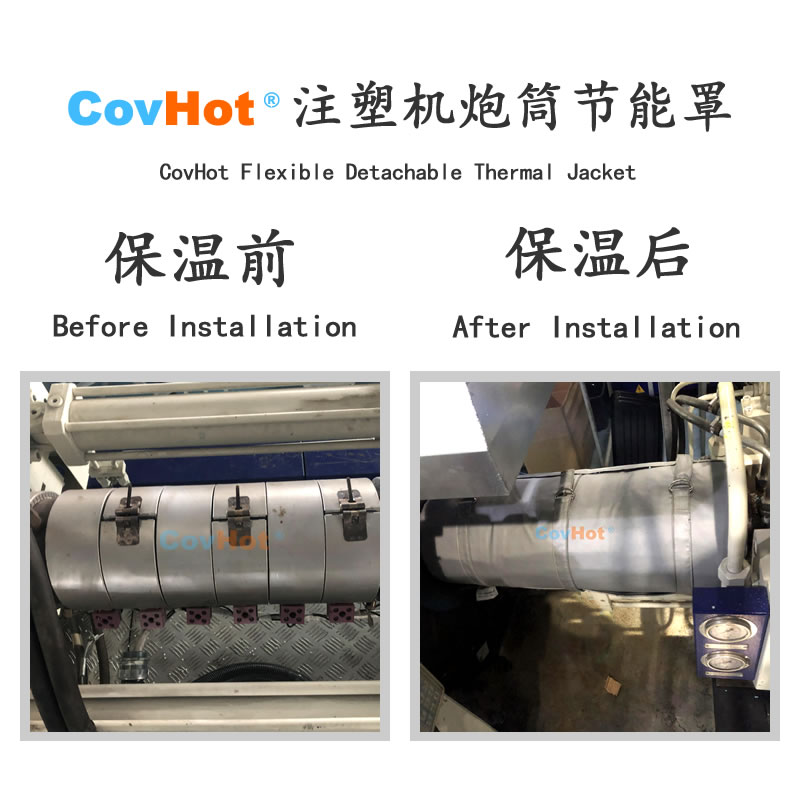 <a href=http://szyuhe.cn/e/tags/?tagname=%E6%B3%A8%E5%A1%91%E6%9C%BA%E4%BF%9D%E6%B8%A9 target=_blank class=infotextkey>注塑機(jī)保溫</a>,炮筒<a href=http://szyuhe.cn/e/tags/?tagname=%E4%BF%9D%E6%B8%A9%E5%A5%97 target=_blank class=infotextkey>保溫套</a>,方便檢修