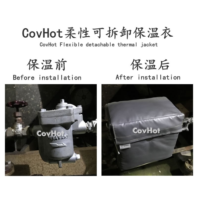 <a href=http://szyuhe.cn/e/tags/?tagname=%E5%8F%AF%E6%8B%86%E5%8D%B8%E4%BF%9D%E6%B8%A9%E5%A5%97 target=_blank class=infotextkey>可拆卸<a href=http://szyuhe.cn/e/tags/?tagname=%E4%BF%9D%E6%B8%A9%E5%A5%97 target=_blank class=infotextkey>保溫套</a></a>,工業(yè)節(jié)能降耗