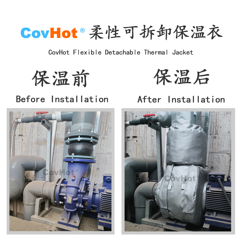 泵體<a href=http://szyuhe.cn/e/tags/?tagname=%E4%BF%9D%E6%B8%A9%E8%A1%A3 target=_blank class=infotextkey>保溫衣</a>